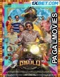 80s Buildup (2023) Tamil Movie