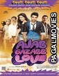 Ajab Gazabb Love (2012) Hindi Movie