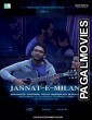 Jannat E Milan (2018) Hindi Movie