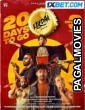 Keedaa Cola (2023) Telugu Full Movie