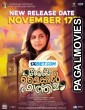Sesham Mikeil Fathima (2023) Malayalam Full Movie