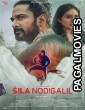 Sila Nodigalil (2023) Tamil Movie