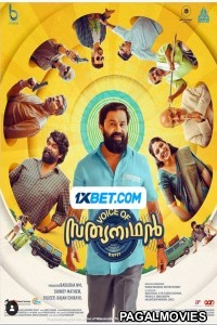 Voice of Sathyanathan (2023) Malayalam Full Movie